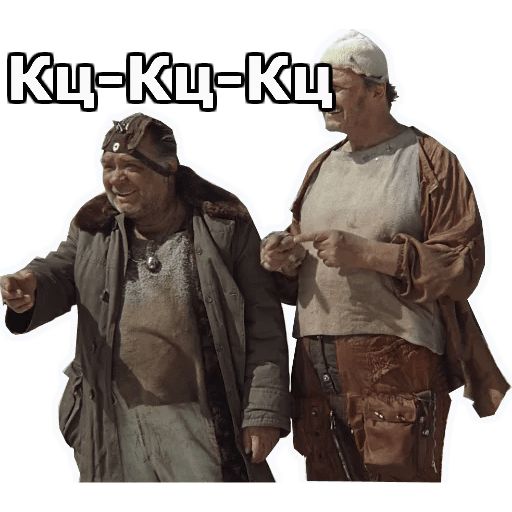 Кин-Дза-Дза :: @animesticks sticker 13