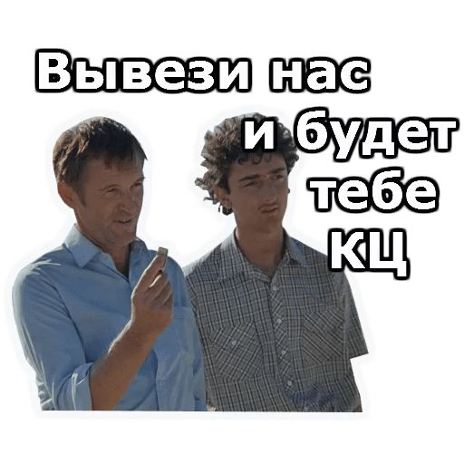 Кин-Дза-Дза :: @animesticks sticker 14