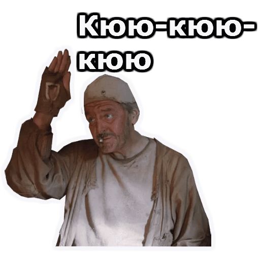 Кин-Дза-Дза :: @animesticks sticker 15