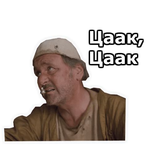 Кин-Дза-Дза :: @animesticks sticker 16