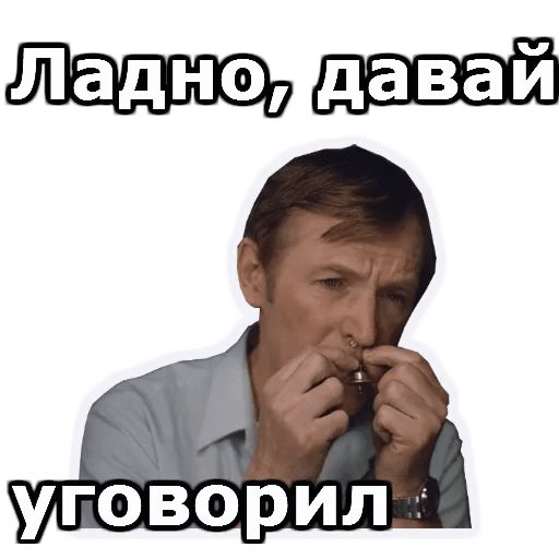 Кин-Дза-Дза :: @animesticks sticker 17