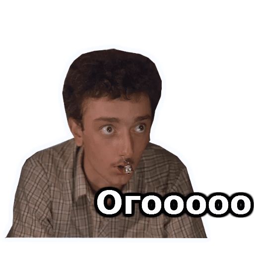 Кин-Дза-Дза :: @animesticks sticker 18