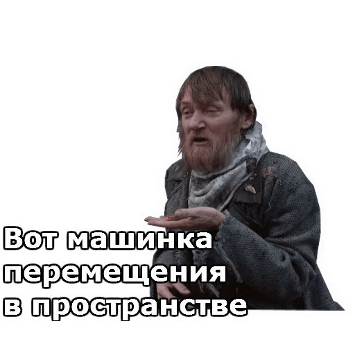 Кин-Дза-Дза :: @animesticks sticker 3