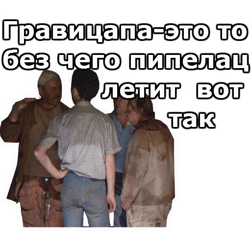 Кин-Дза-Дза :: @animesticks sticker 21