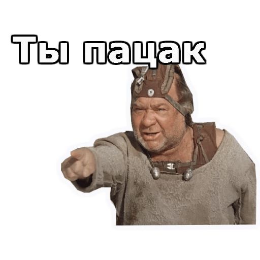 Кин-Дза-Дза :: @animesticks sticker 23