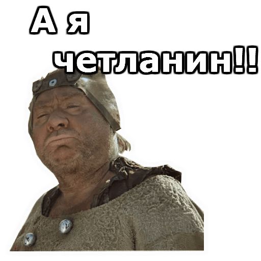 Кин-Дза-Дза :: @animesticks sticker 24