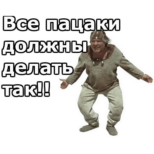 Кин-Дза-Дза :: @animesticks sticker 25