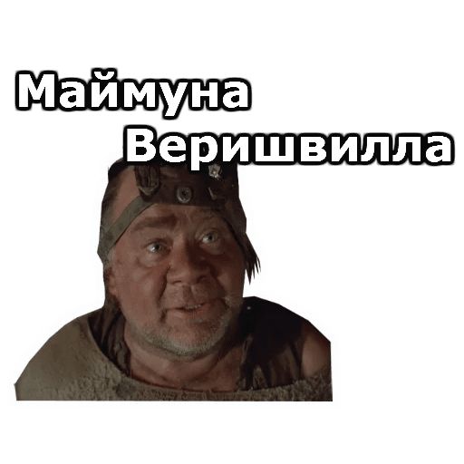 Кин-Дза-Дза :: @animesticks sticker 27