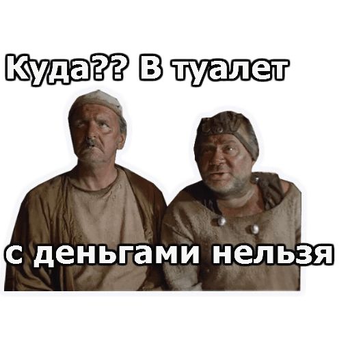 Кин-Дза-Дза :: @animesticks sticker 30