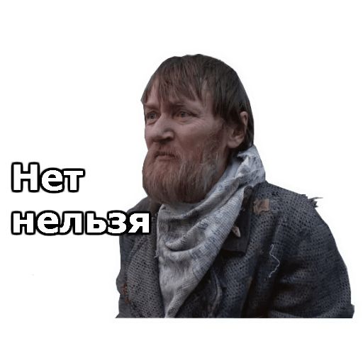 Кин-Дза-Дза :: @animesticks sticker 4