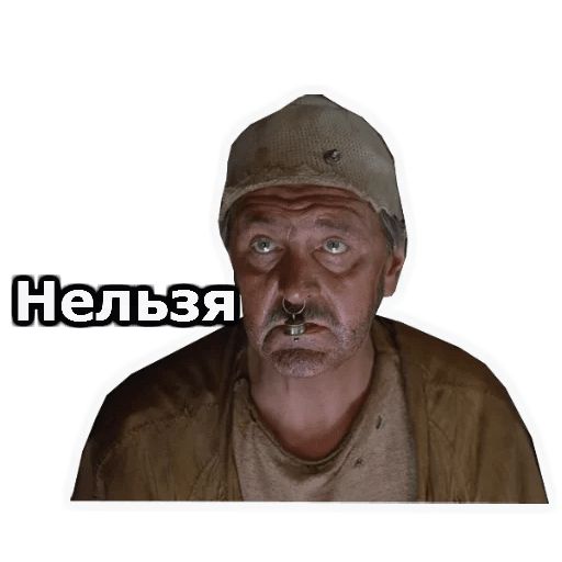 Кин-Дза-Дза :: @animesticks sticker 32