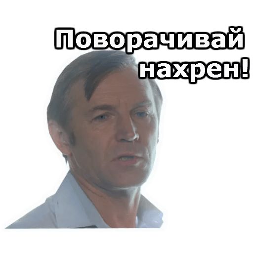 Кин-Дза-Дза :: @animesticks sticker 33