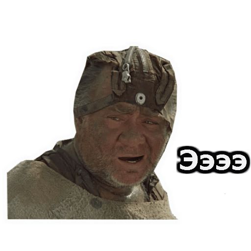 Кин-Дза-Дза :: @animesticks sticker 35