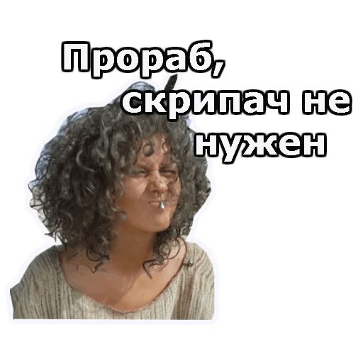 Кин-Дза-Дза :: @animesticks sticker 37