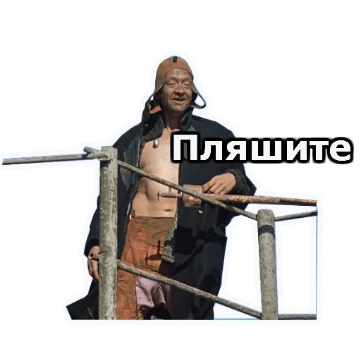 Кин-Дза-Дза :: @animesticks sticker 38