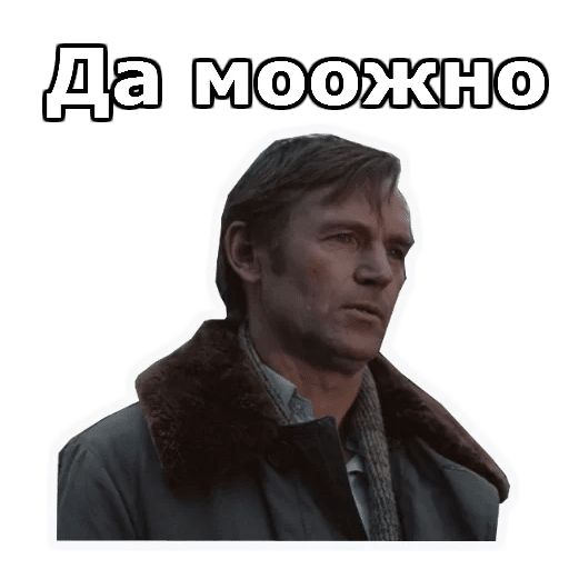 Кин-Дза-Дза :: @animesticks sticker 5