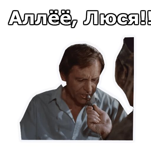 Кин-Дза-Дза :: @animesticks sticker 44