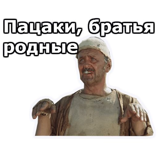 Кин-Дза-Дза :: @animesticks sticker 46