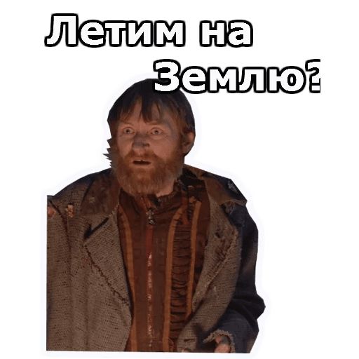 Кин-Дза-Дза :: @animesticks sticker 47