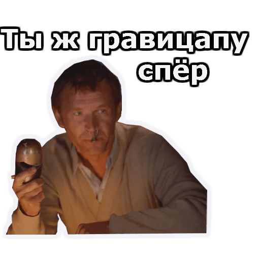 Кин-Дза-Дза :: @animesticks sticker 48