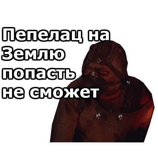 Кин-Дза-Дза :: @animesticks sticker 49