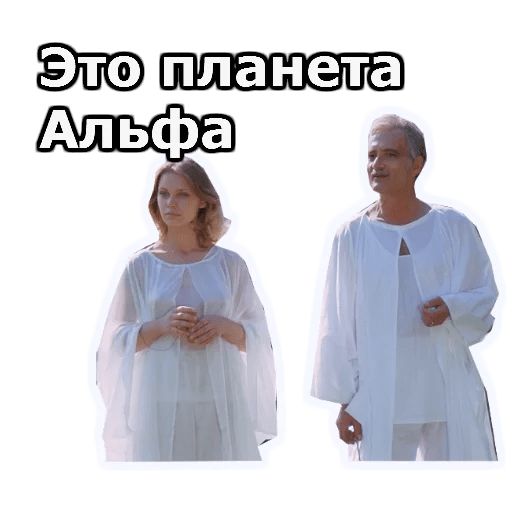 Кин-Дза-Дза :: @animesticks sticker 50