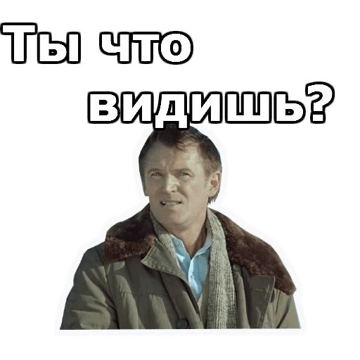 Кин-Дза-Дза :: @animesticks sticker 6