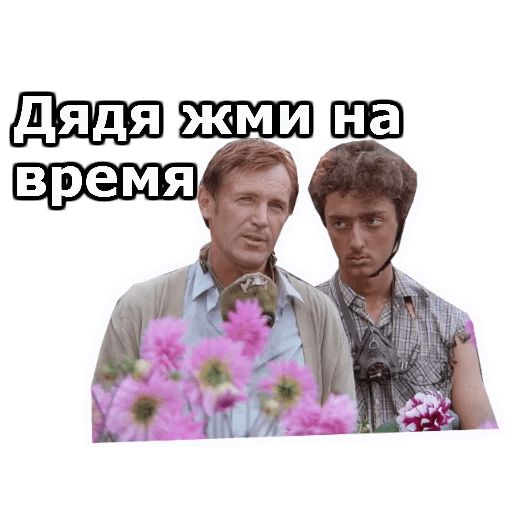 Кин-Дза-Дза :: @animesticks sticker 51