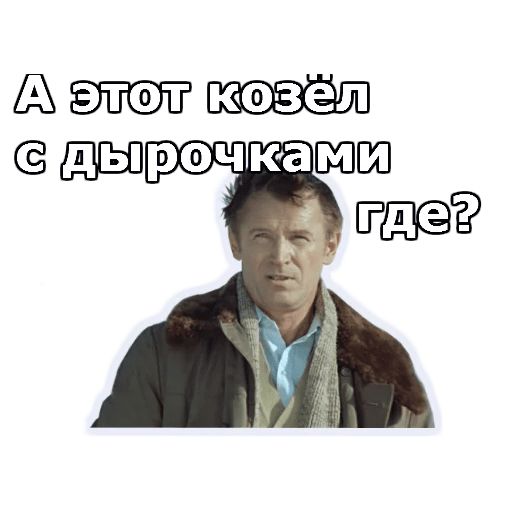 Кин-Дза-Дза :: @animesticks sticker 7