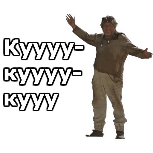 Кин-Дза-Дза :: @animesticks sticker 9