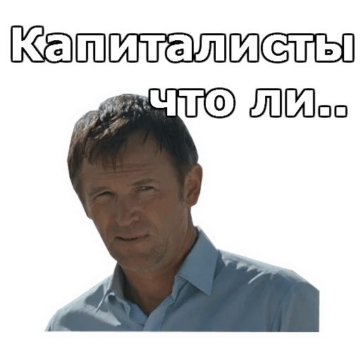 Кин-Дза-Дза :: @animesticks sticker 10