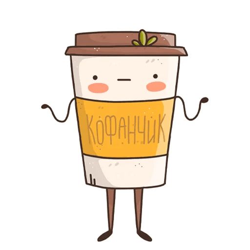 Кофанчик sticker 18