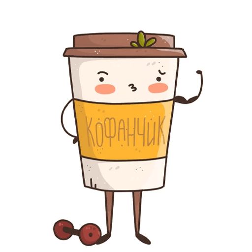 Кофанчик sticker 7