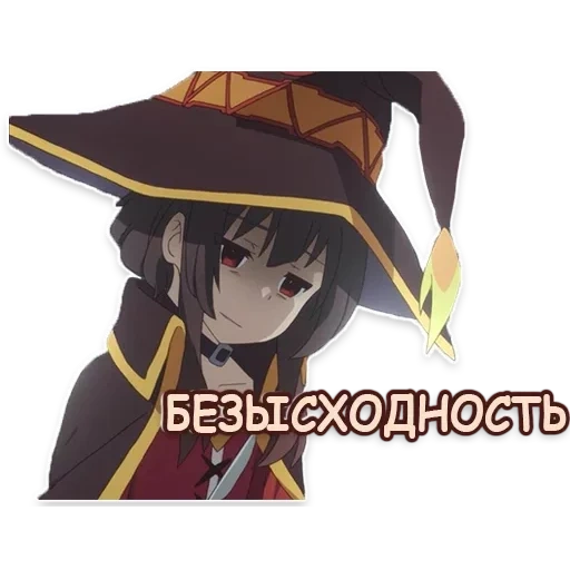 KonoSuba Collection sticker 21