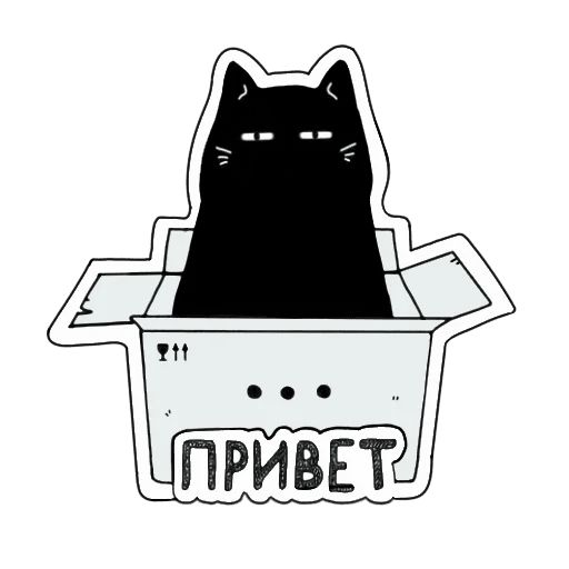 Кошка Жора Telegram sticker pack