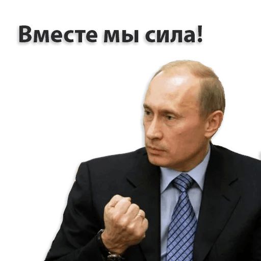 Kremlin sticker 2