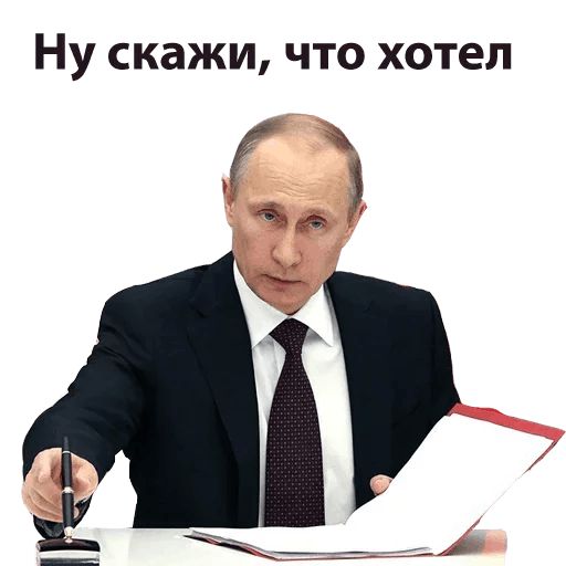 Kremlin sticker 19