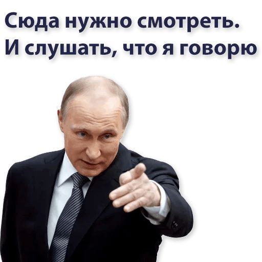 Kremlin sticker 23