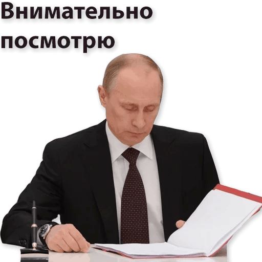 Kremlin sticker 24