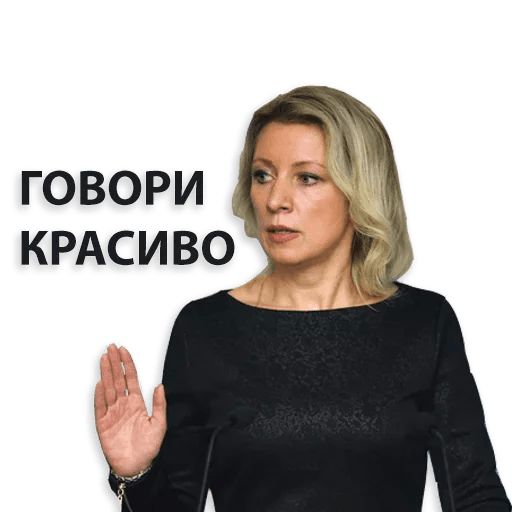Kremlin sticker 28