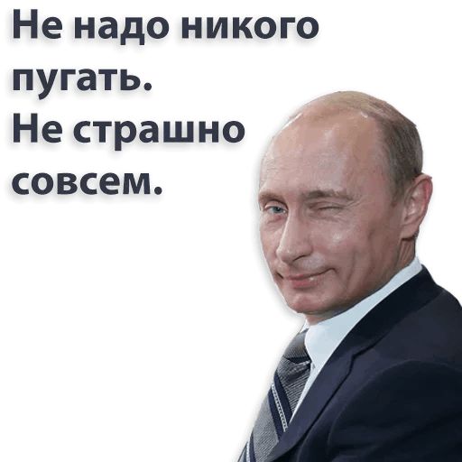Kremlin sticker 30