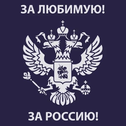 Kremlin sticker 31