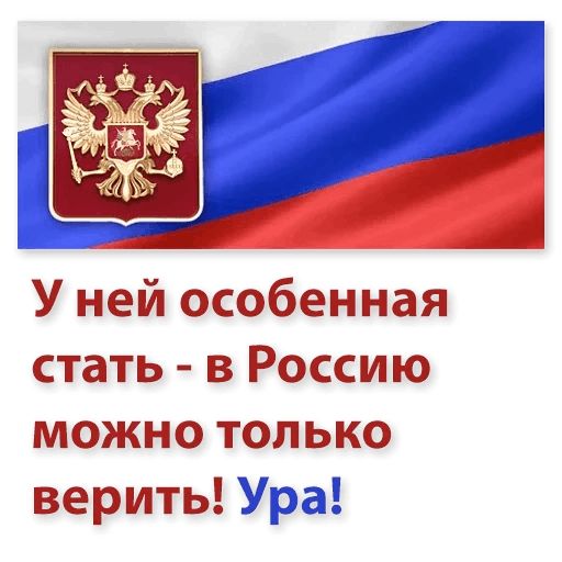 Kremlin sticker 32
