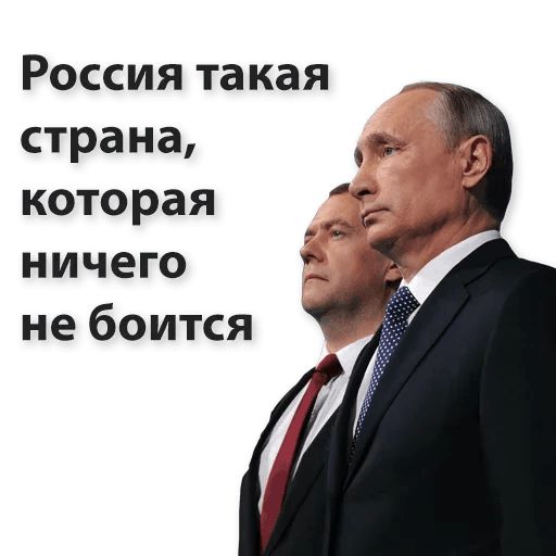 Kremlin sticker 34