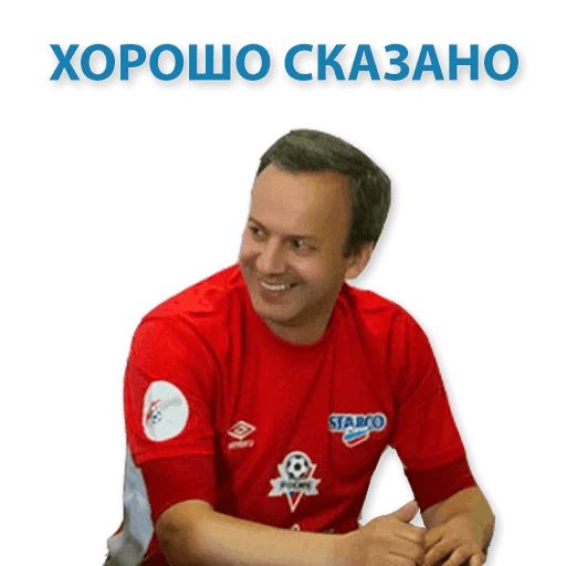 Kremlin sticker 37