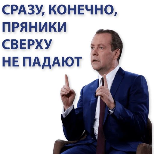 Kremlin sticker 39