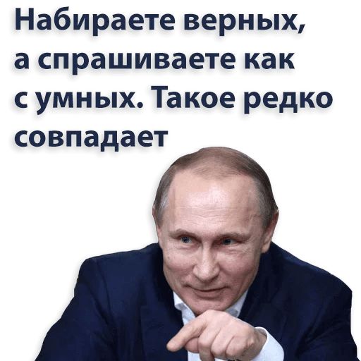 Kremlin sticker 40
