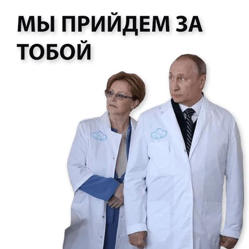 Kremlin sticker 44