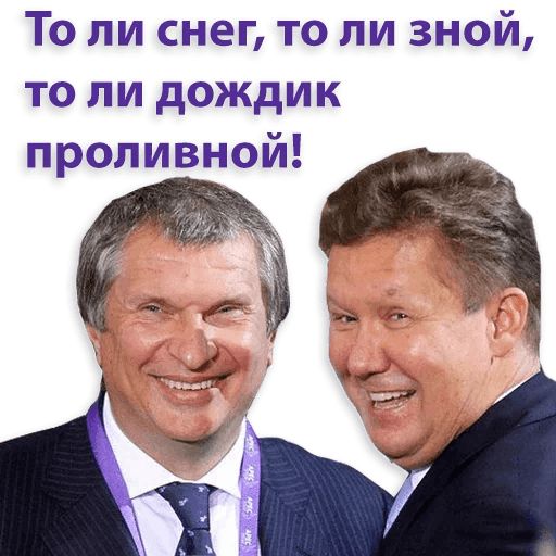Kremlin sticker 45