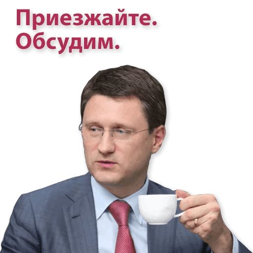 Kremlin sticker 48